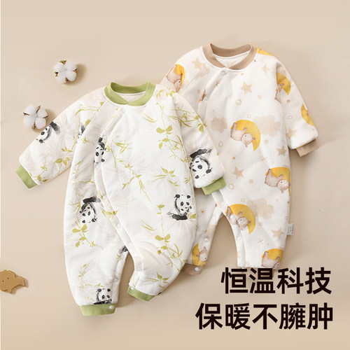 婴儿连体衣服春秋冬装夹棉保暖新生儿早秋季睡衣男女宝宝纯棉哈衣