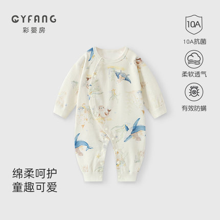 婴儿连体衣纯棉长袖睡衣新生儿衣服春秋冬套装初生男宝宝哈衣爬服