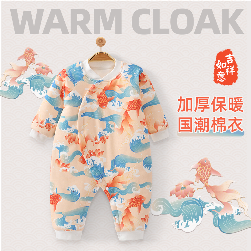 婴儿冬季连体衣加厚棉衣