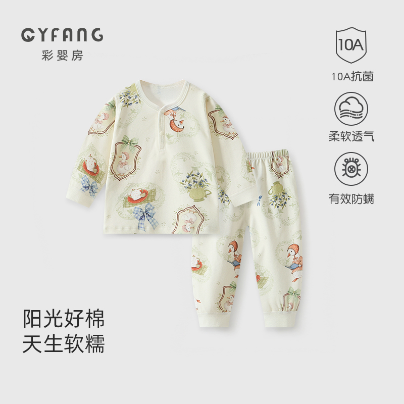 宝宝秋衣秋裤套装纯棉
