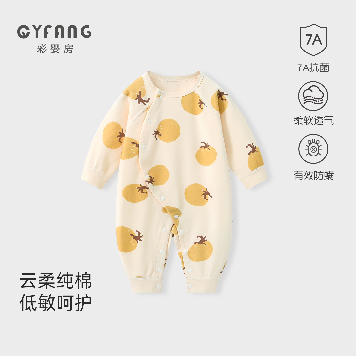 婴儿连体衣春秋纯棉新生儿衣服