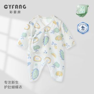 蝴蝶衣空调夏装 初生满月宝宝52码 连体衣 薄款 纯棉新生婴儿衣服夏季