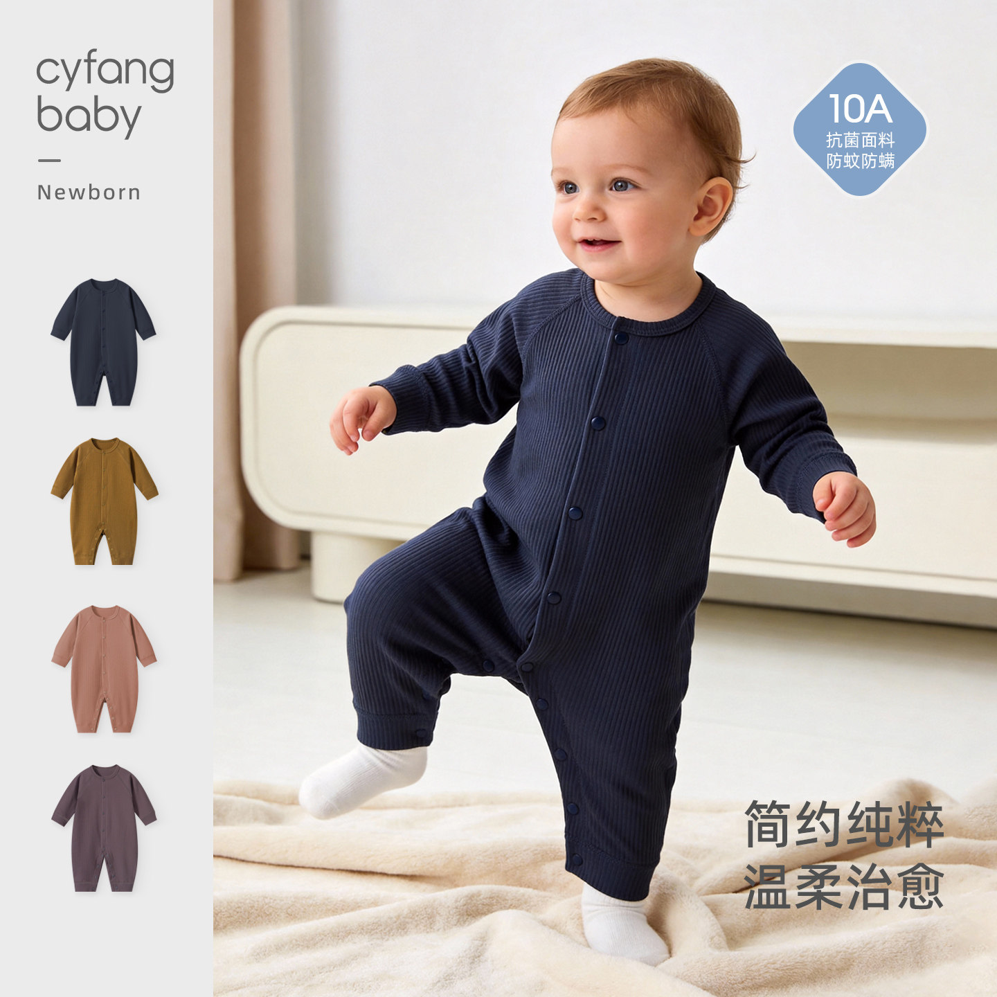 新生儿连体哈衣爬服宝宝早秋衣服图片