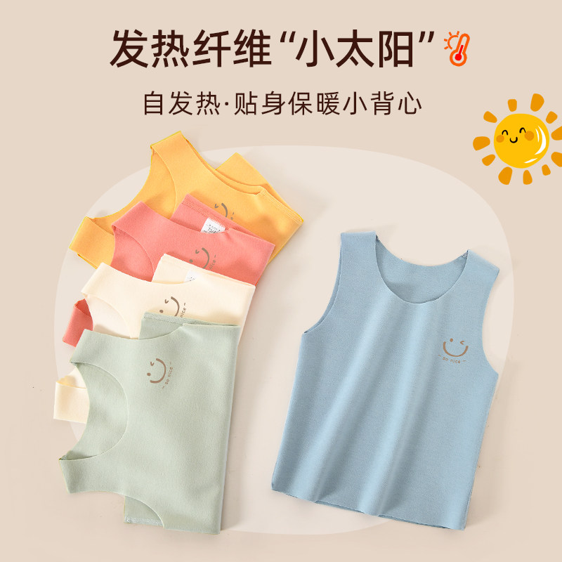 德绒儿童保暖背心婴儿秋冬男女童吊带新生儿打底内穿护肚宝宝内衣,童装/婴儿装/亲子装,背心吊带,淘宝优惠券,粉丝福利购,淘宝优惠卷
