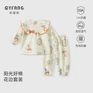 打底全棉寶寶內衣套裝 保暖 純棉分體嬰兒秋衣秋褲 兒童睡衣春秋冬季