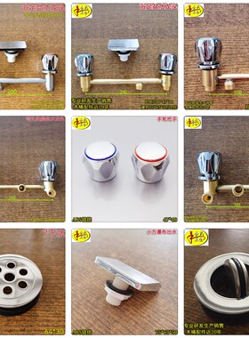 足浴洗脚盆配件浴足盆水龙头洗脚房足疗盆铜管水阀开关水管配件