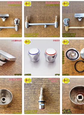 浴足盆水龙头洗脚盆水龙头配件瀑布水龙头沙发足疗盆冷热水水龙头