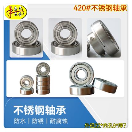 休闲折叠摇椅轴承配件午休椅折叠躺椅沙滩椅逍遥椅摇摆椅靠椅架子