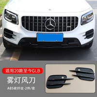 Выделенная туманная лампа нож, углеродное волокно черное