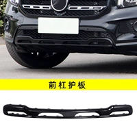 GLB Black Warrior Front Lip, замените оригинальные автомобильные детали