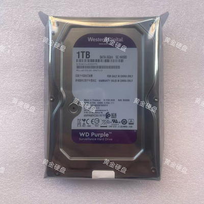 11西数希捷高速机械硬盘500GB/1TB/2T/3T/4T台式电脑监控游戏硬盘