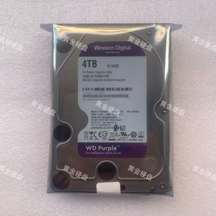 4T台式 电脑监控游戏硬盘 WD西数希捷机械硬盘500GB 1TB
