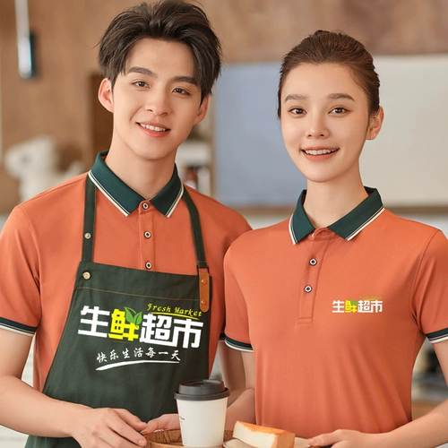 Рабочая одежда Custom T -Form Summer Catering Restaurant Hot Pot Hotel Supermarket Hotel Office Short -Slee