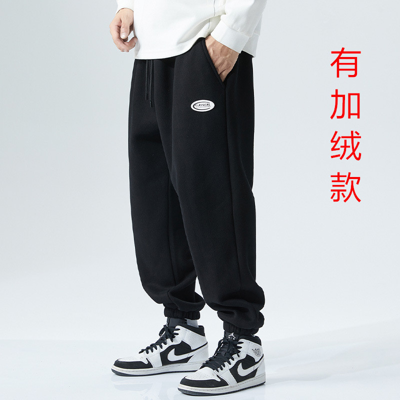 大码休闲裤男春季加肥加大胖子加绒宽松运动简约束脚收脚卫裤潮,男装,大码下装,淘宝优惠券,粉丝福利购,淘宝优惠卷