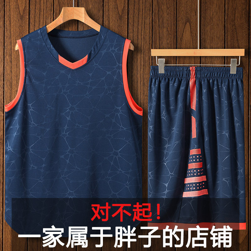 300斤大码运动背心短裤套装加加大装速干宽松胖子佬篮球服