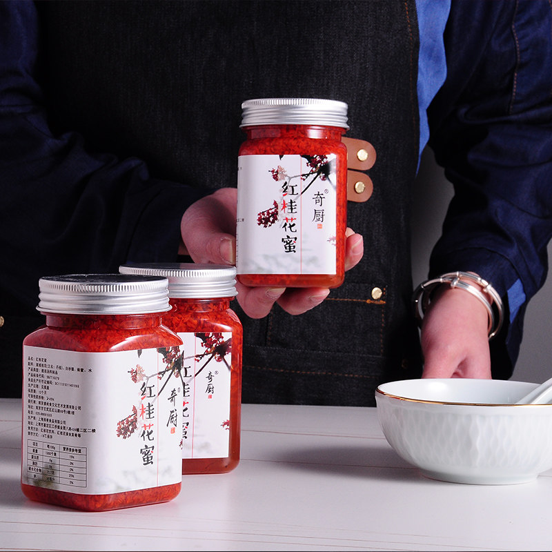 奇厨创意红桂花蜜红桂花蜜果酱485g酒店食材桂花酱甜点冷冻饮品配,粮油调味/速食/干货/烘焙,特色干货及养生干料,淘宝优惠券,粉丝福利购,淘宝优惠卷