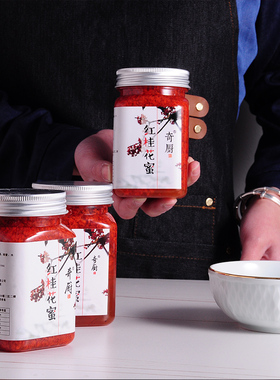 奇厨创意红桂花蜜红桂花蜜果酱485g酒店食材桂花酱甜点冷冻饮品配