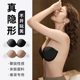 MARA隐形防滑不掉胸贴乳贴 新品 UMA 婚纱专用聚拢小胸显大内衣女