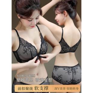 UMA 无钢圈小胸聚拢收副乳防下垂蕾丝美背文胸 MARA前扣内衣女薄款