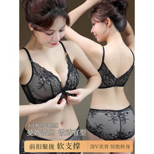 前扣内衣女薄款无钢圈聚拢文胸