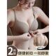 UMA MARA前扣美背内衣女小胸聚拢无钢圈收副乳无痕性感文胸罩套装