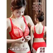 UMA MARA本命年红色内衣小胸聚拢性感收副乳结婚新娘前扣文胸套装