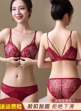 红色本命年聚拢调整型内衣套装女性感前扣美背无钢圈蕾丝文胸罩