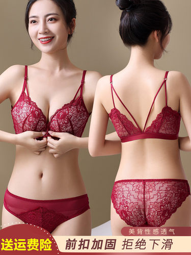 红色本命年聚拢调整型内衣套装女