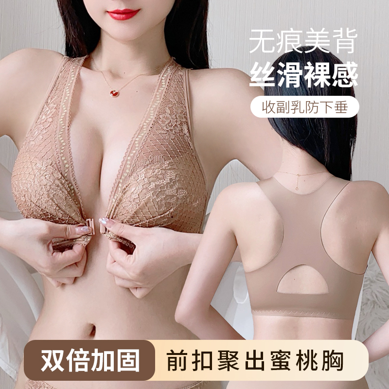 前扣内衣女小胸聚拢背心文胸套装