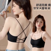 UMA MARA细肩带美背内衣女聚拢收副乳薄款 抹胸吊带一体背心文胸罩