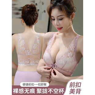 UMA 大胸显小美背文胸罩 MARA前扣内衣女小胸聚拢收副乳防下垂薄款