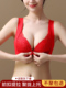 MARA背心式 新品 UMA 红色蕾丝内衣女本命年性感聚拢无钢圈前扣文胸