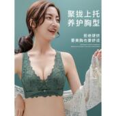 UMA MARA无磁乳胶内衣女无钢圈小胸聚拢收副乳防下垂薄款 调整文胸