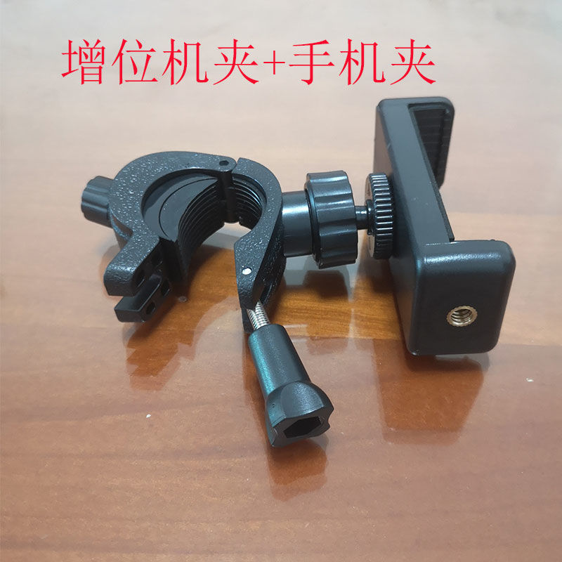 极摄家简约夹持式直播直播支架图片