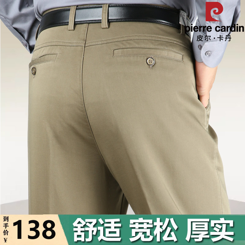 皮尔卡丹高端丝光棉爸爸秋季厚款休闲裤中老年纯棉男高腰深档中年怎么样,好用不?