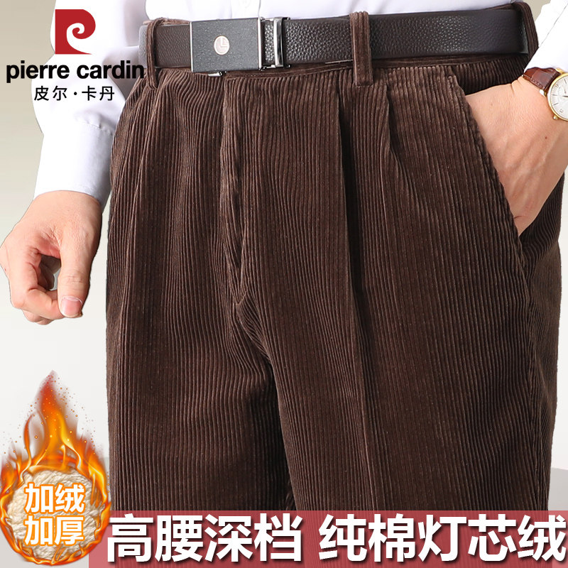 皮尔卡丹双褶纯棉灯芯绒加绒加厚休闲男裤深裆宽松老年爸爸条绒裤