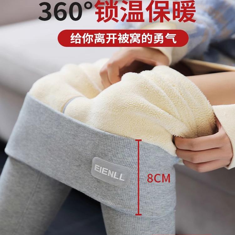 羊羔绒加绒加厚保暖打底裤