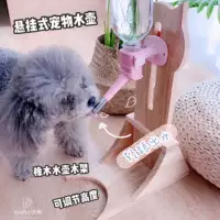 Heqi напиток водонагреватель Pet Surfice Carts Cats и собаки не мокрой рот.
