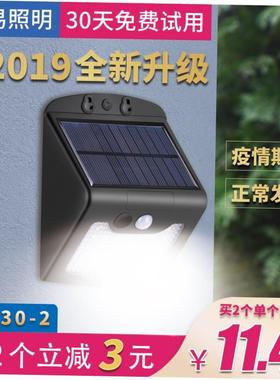 Solar outdoor garden lamp led sensor light wall street lamp