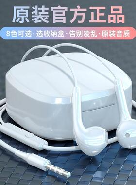 Android Pc Earphone Headset for With Mic iPad headphone耳机