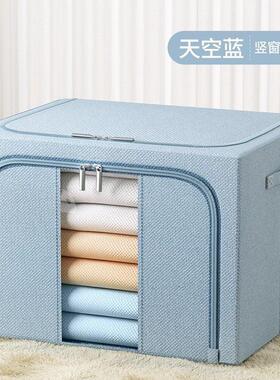 high quality clothes storage box folding sorting box衣服收纳