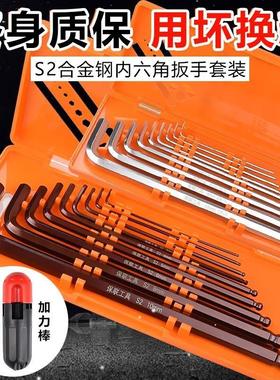 9 set extra long hex key ball end set allen keys 1.5-10mm w