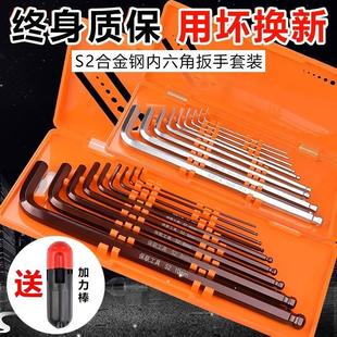 9 set extra long hex key ball end set allen keys 1.5-10mm w