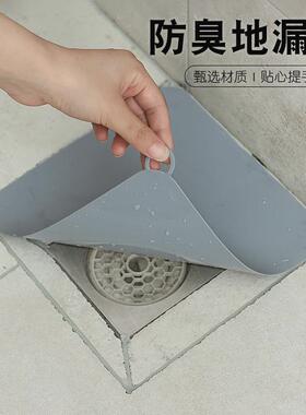 Drain floor drain cover deodorization device silicone