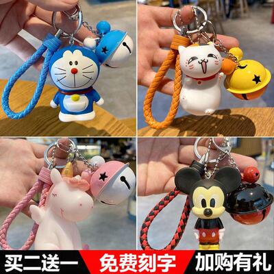 Cute Cartoon Key Chain ring Keychain Doll Car Toy Anime Bag