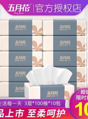 .3-Ply 100 Count 10 Packs Facial Tissue Napkin Paper