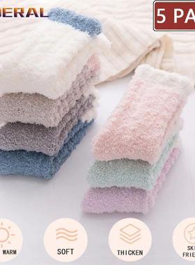 5 Pairs Women Thick Winter Warm Socks Fluffy Fuzzy Floor Sle