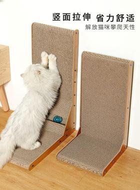 Cat Toy Scratcher Kitten Toys with Ball Pet Catnip Bed Scrat