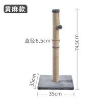 Tall Cat Scratching Post Cat Interactive Toys Cat Scratch thumbnail 2