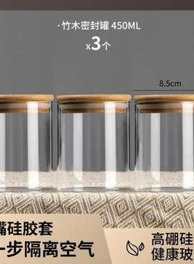 Glass bottle with lid retractable jar, tea jar, storage jar,